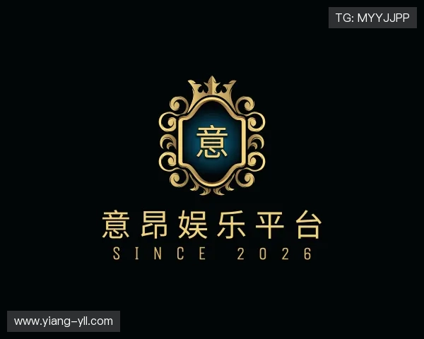获悉意昂体育平台